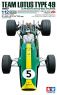 1/12 Autó / Car kits