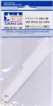 Tamiya 87112 Craft Spatula for Diorama Texture Paint