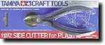 Tamiya 74035 Sharp Pointed Side Cutter
