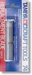 Tamiya 74074 Design Knife Spare Blade 30pcs