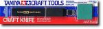 Tamiya 74013 Craft Knife