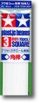 Tamiya 70130 3mm Plastic Square Bar (10pcs)