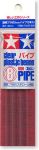 Tamiya 70137 8mm Plastic Pipe (3pcs)