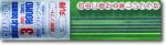 Tamiya 70158 2mm Clear Soft Plastic Beams Round (6pcs)