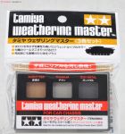 Tamiya 89962 Weathering Master Burnt red,Titanium, Gun metal (for Car Model Chassis)