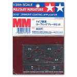 Tamiya 35187 Zimmerit Coating Applicator