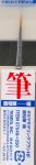 Tamiya 87049 High Finish Pointed Brush Fine