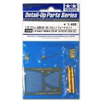Tamiya 12636 Yamaha YZR-M1 '09 Front Fork