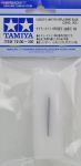 Tamiya 74100 Modelers Knife Pro New Razor Blade (Curve Edge) 3 pieces