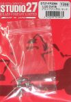 Studio 27 FP2084 Aluminium Funnel sets for DFV