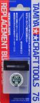 Tamiya 74075 Modelers Knife Replacement Blade (25pcs.)