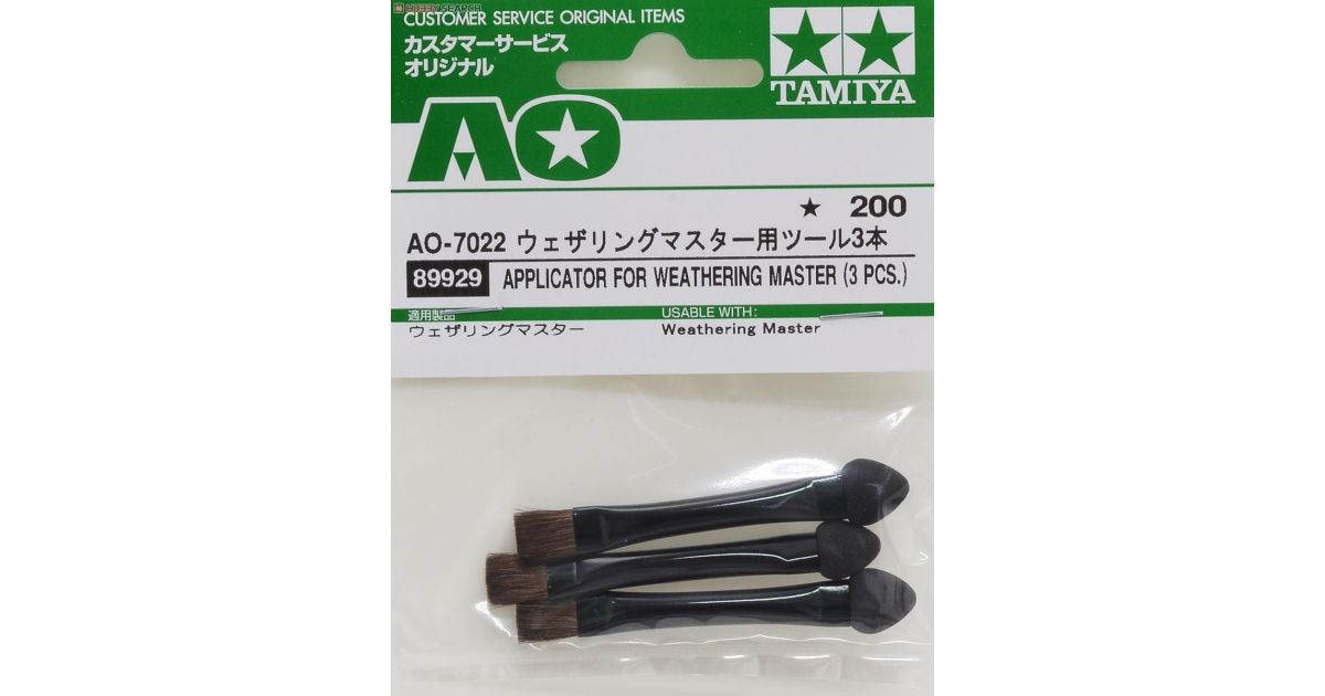 Tamiya 87140 Dark Brown Panel Line Accent Color