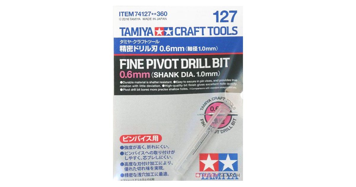 Tamiya 74095 - Drill Bit - 1.0mm