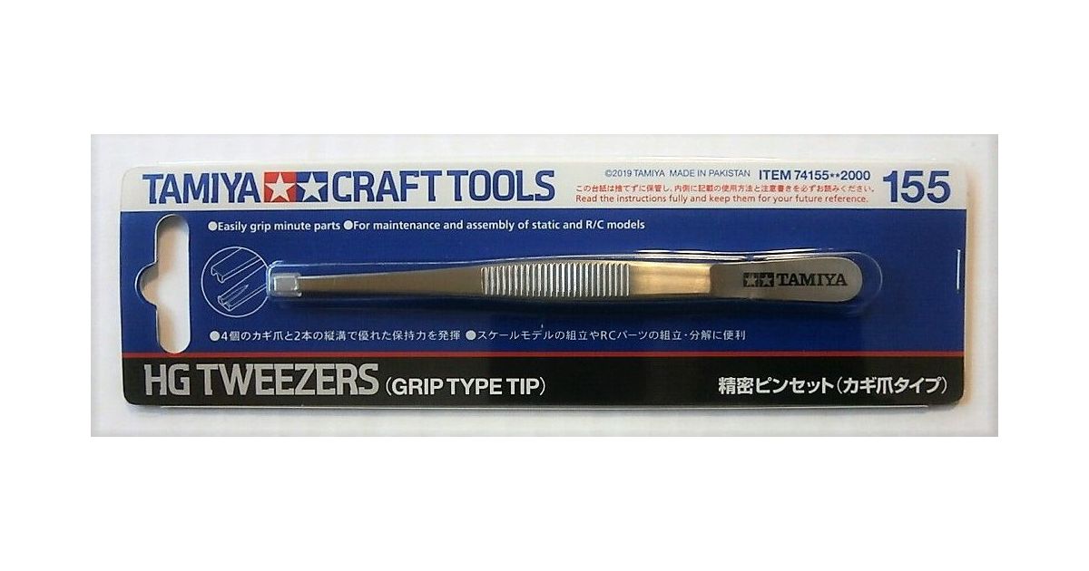 Tamiya Hg Tweezers - Grip Tip 74155