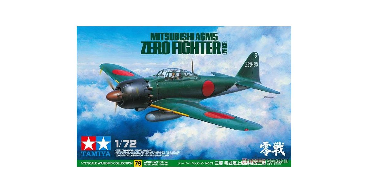 Tamiya 60779 - Maquette Aviation Mitsubishi A6M5 Zero Fighter - Modèle à Assembler