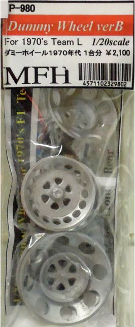 Model Factory Hiro MFHP980 Dummy Wheel ver.B for 70' Team Lotus