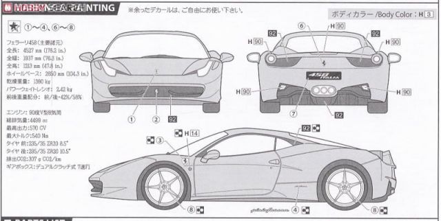 Fujimi 12382 Ferrari 458 Italia