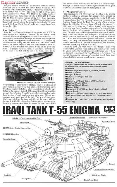 Tamiya 35324 Iraqi Tank T-55 Enigma