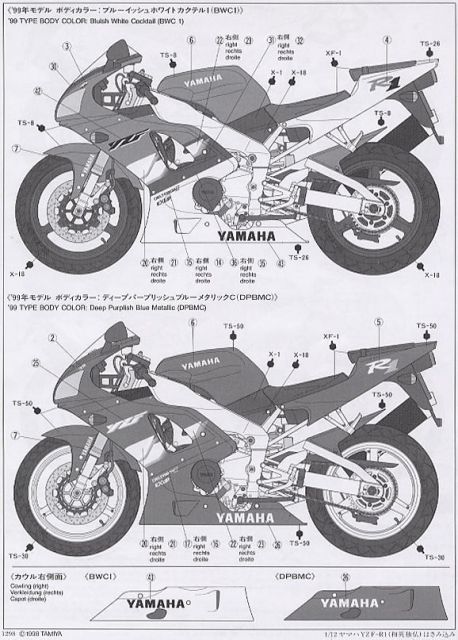 Tamiya 14073 Yamaha YZF-R1