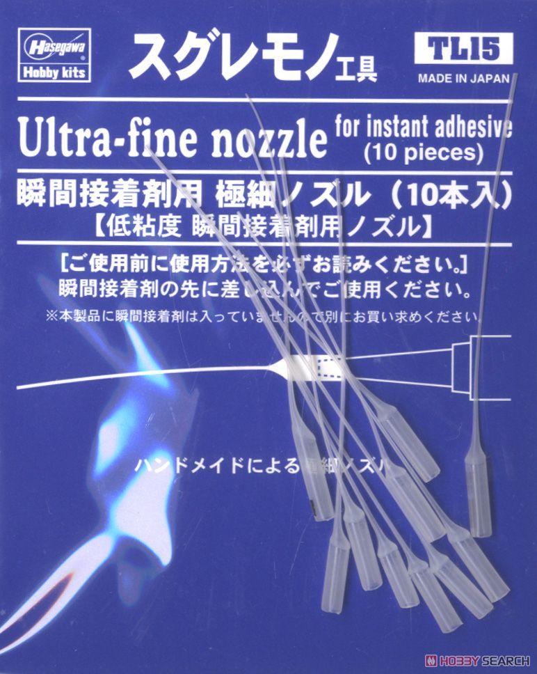 Hasegawa TL15 Ultra-fine Nozzle For Instant Adhesive (10 Pieces)