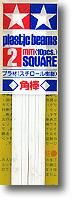 Tamiya 70129 2mm Plastic Square Bar (10pcs)
