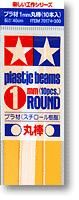Tamiya 70174 1mm Plastic Round Bar (10pcs)