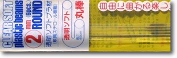 Tamiya 70159 3mm Clear Soft Plastic Beams Round (5pcs)