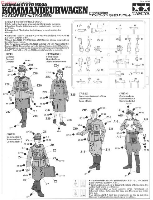 Tamiya 25149 German Steyr 1500A Kommandeurwage HQ staff set with 7 figures