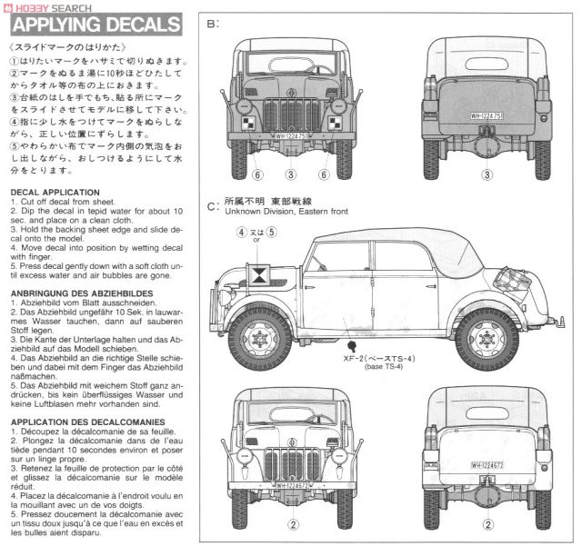 Tamiya 25149 German Steyr 1500A Kommandeurwage HQ staff set with 7 figures