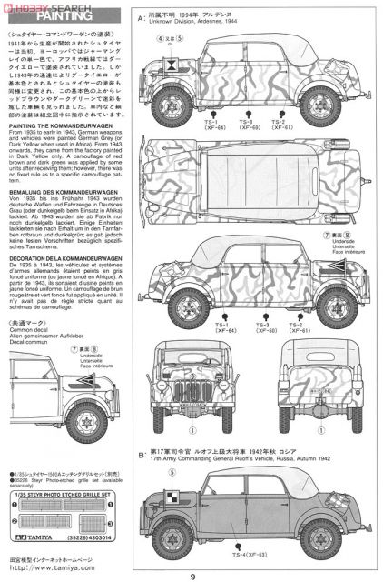 Tamiya 25149 German Steyr 1500A Kommandeurwage HQ staff set with 7 figures