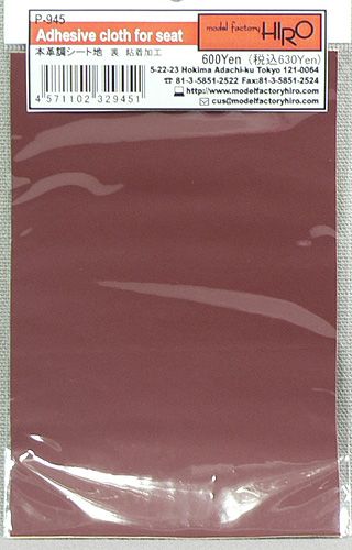 Model Factory Hiro MFHP945 Adhesive Cloth for Seat - Back adhesive coating