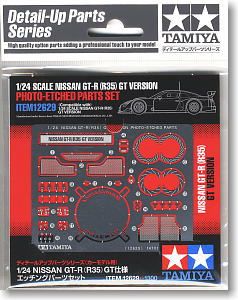 Tamiya 12629 Nissan GT-R(R35)GT Version Photo-Etching Parts Set