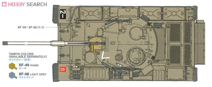 Tamiya 35328 Israel Tank Tiran 5