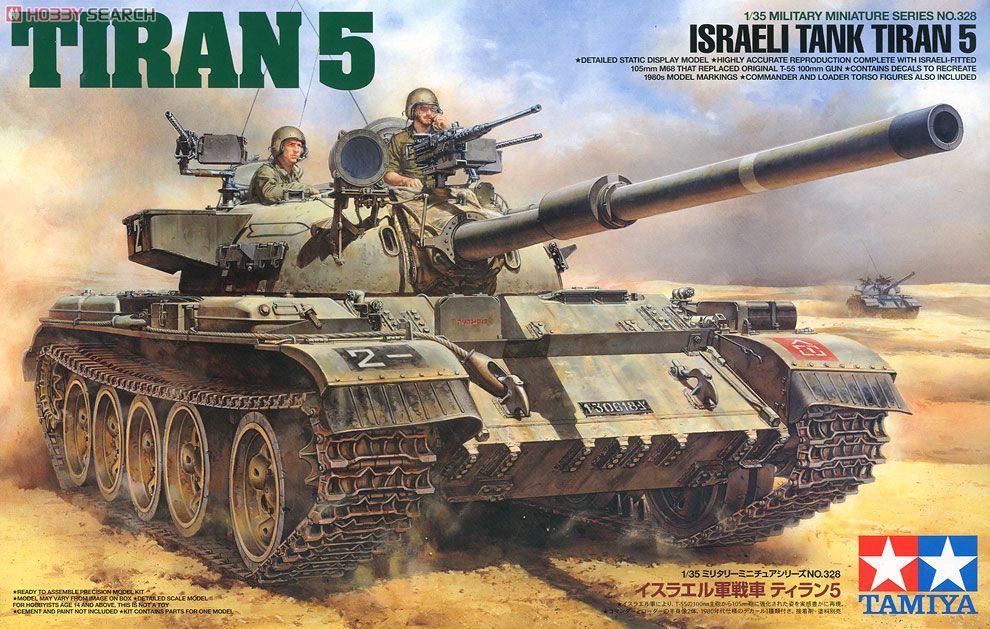 Tamiya 35328 Israel Tank Tiran 5