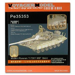 Voyager Model PE35353 Modern Russian T-72M1 MBT Basic