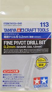 Tamiya 74113 Precision Drill Bit 0.2mm (Shaft diameter 1.0mm)