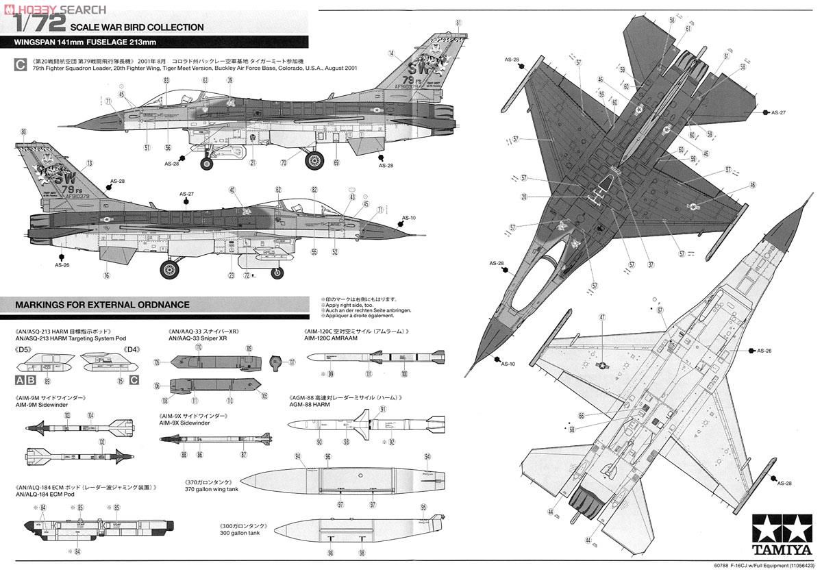 Tamiya 60788 F-16CJ [Block50] Fighting Falcon (Fully Equipped)