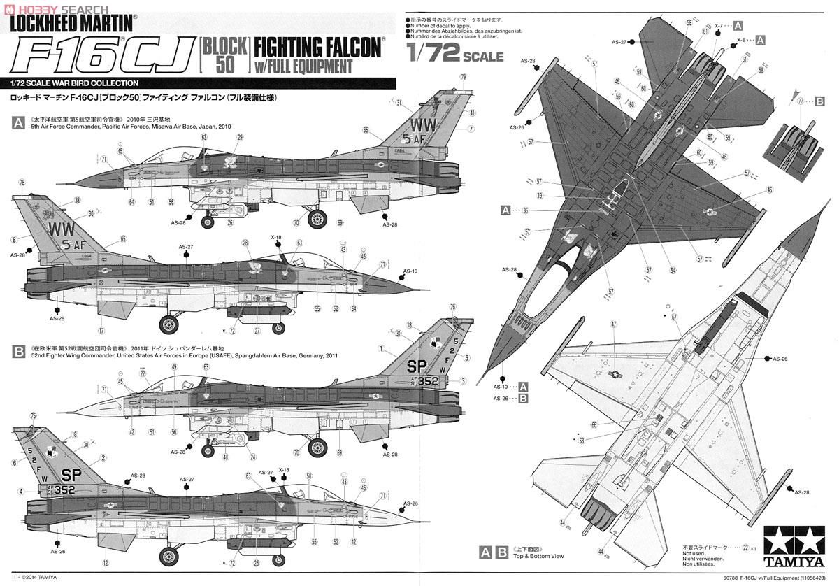 Tamiya 60788 F-16CJ [Block50] Fighting Falcon (Fully Equipped)