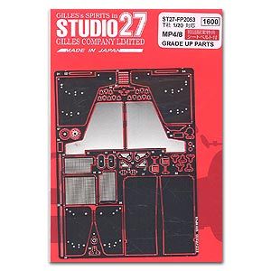 Studio 27 FP2053 MP4/8 Upgrade Parts