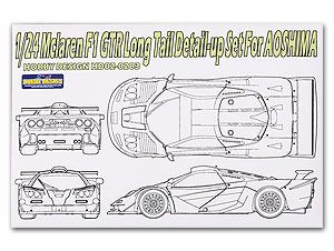 Hobby Design 02-0283 Mclaren F1 GTR Long Tail Detail-up Set For A