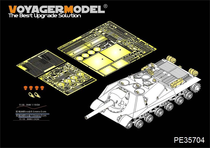 Voyager Model 35704 Russian Object 704 Heavy Tank