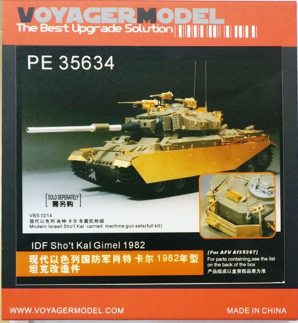 Voyager Model PE35634 IDF Sho't Kal Gimel 1982