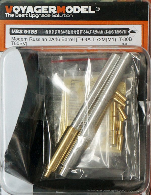 Voyager Model VBS0185 Modern Russian 2A26 Barrel(T-80 early version)