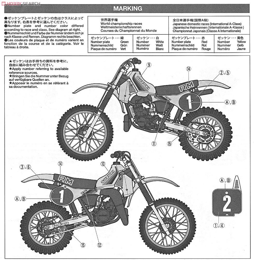Tamiya 14013 Suzuki RM250 Motocrosser