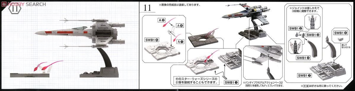 Bandai 0191406 X-Wing Starfighter Bandai 0191406 X-Wing Starfighter