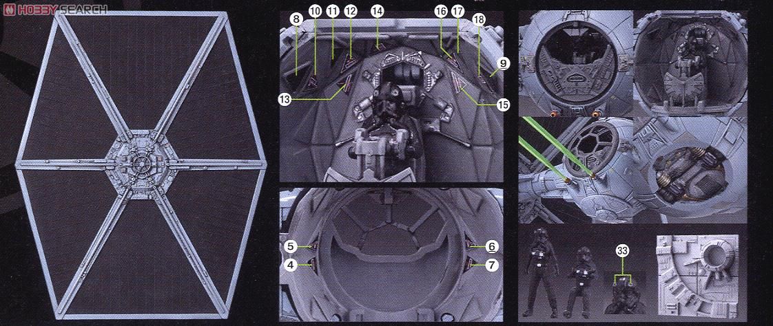 Bandai 0194870 Star Wars TIE Fighter Bandai 0194870 Star Wars TIE Fighter