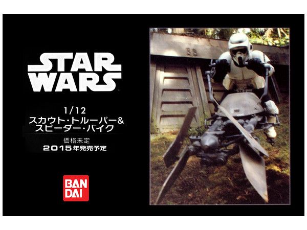Bandai 0196693 Scout Trooper & Speeder Bike Bandai 0196693 Scout Trooper & Speeder Bike
