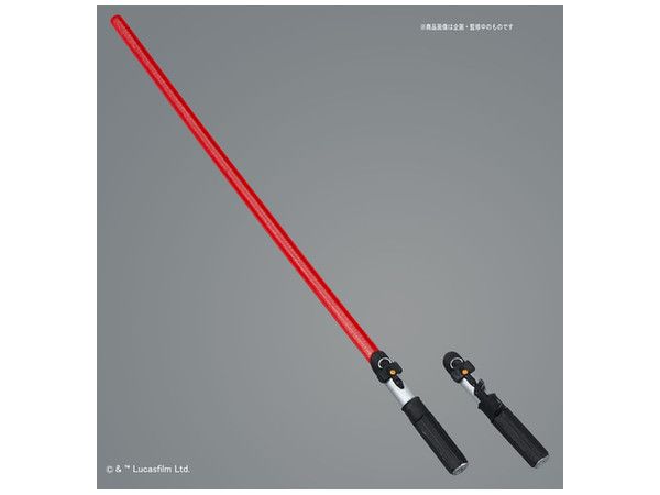 Bandai 0191408 Star Wars Darth Vader Bandai 0191408 Star Wars Darth Vader