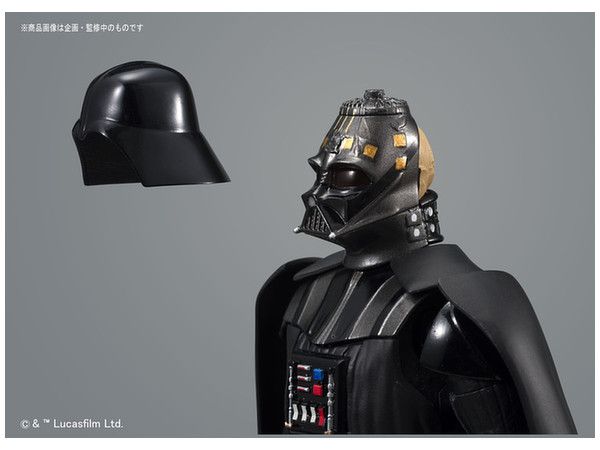 Bandai 0191408 Star Wars Darth Vader Bandai 0191408 Star Wars Darth Vader