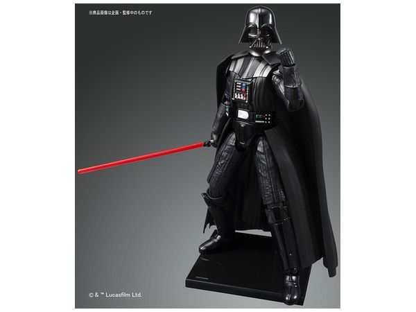 Bandai 0191408 Star Wars Darth Vader Bandai 0191408 Star Wars Darth Vader